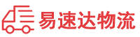 湘西到新城镇物流公司